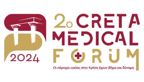 Το Μέλλον Της Υγείας Στο Creta Medical Forum