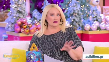 Σελήνη στον Αιγόκερω: Οι Προβλέψεις Της Μπήλιου