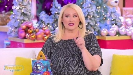 Γενέθλια Για Την Άση Μπήλιου: Η Τούρτα -Έκπληξη Στην Εκπομπή