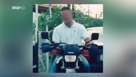 έκτακτη είδηση