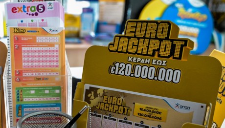 Eurojackpot Κλήρωση