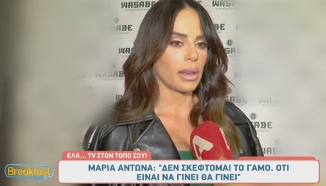 Μαρία Αντωνά - Γιώργος Λιάγκας