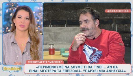 Σπύρος Τσεκούρας