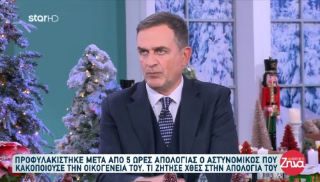 Αστυνομικός Βουλή: Μήνυση Κατά Του 14χρονου Γιου Από Τη Μάνα