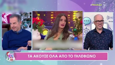 Άρης Καβατζίκης