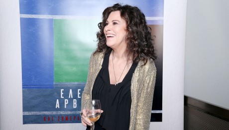 Αγνώριστη Η Αρβανιτάκη - Η Ανανεωμένη Της Εμφάνιση