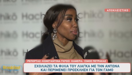 Ελίζαμπεθ Ελέτσι
