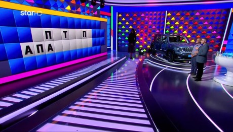 Τροχός της Τύχης