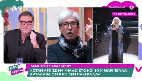 Δημήτρης Παπάζογλου