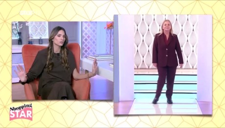 Catwalk Δέσποινα