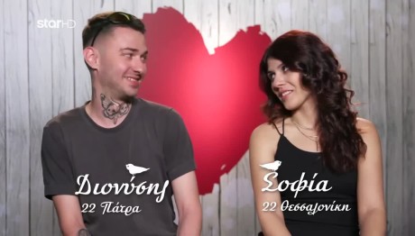 First Dates: «Περάσαμε Τέλεια Και Γελάσαμε»