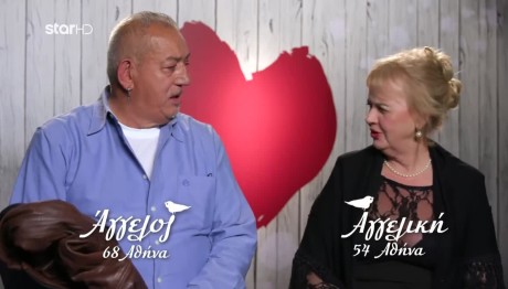 First Dates: «Θα Σε Αφήσει Η Μαμά Σου Να Βγεις;»