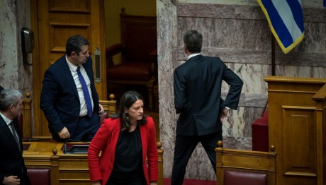 έκτακτη είδηση