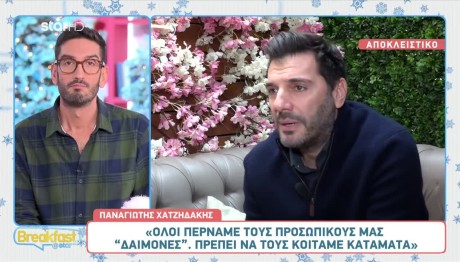 Παναγιώτης Χατζηδάκης