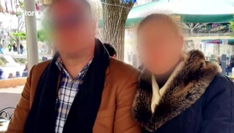 Αστυνομικός Βουλή: Ψάχνουν Λαπτοπ Που Δόθηκε Σε Συγγενή