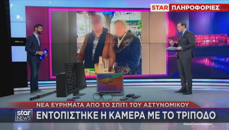 astinomikos Bouli