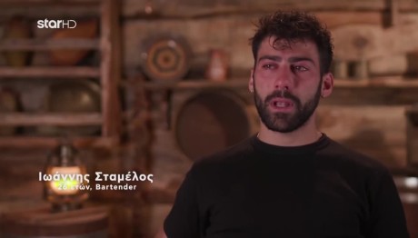 Φάρμα Γιάννης