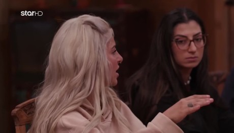 Φάρμα Καλλιόπη