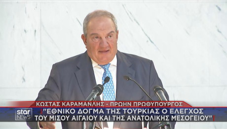 Κώστας Καραμανλής