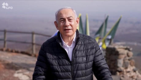 Νετανιάχου