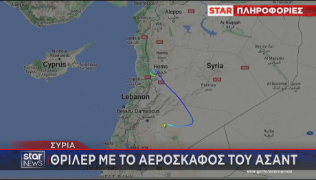 Χάρτης πορείας αεροσκάφους Άσαντ