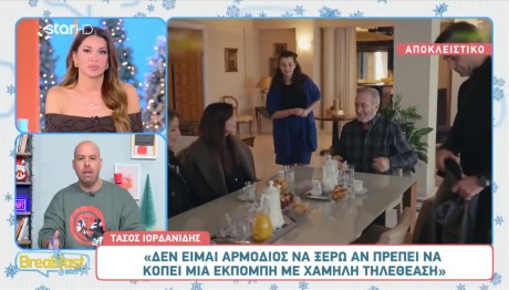 Γη της Ελιας