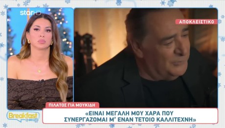 Βασίλης Καρράς