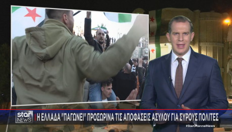 Ευγενίδης άσυλο