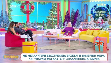 Άση Μπήλιου