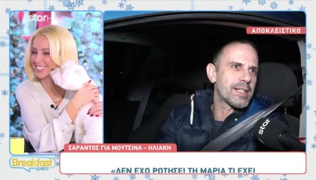 Δημήτρης Σαράντος