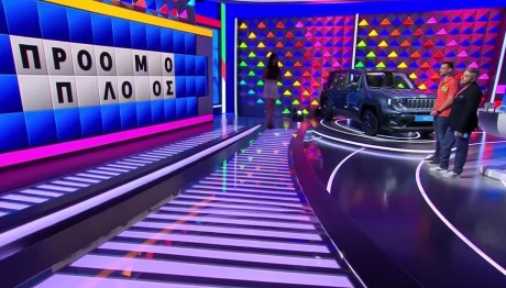 Τροχός της Τύχης