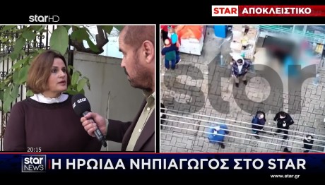 Γλυφάδα:Δίπλα Σε Νηπιαγωγείο Το Μακελειό- Η Δασκάλα Στο STAR
