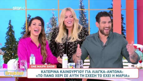 Ελένη Χατζίδου - Ετεοκλής Παύλου