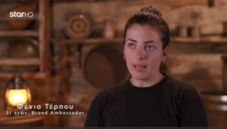 Φάρμα: Αποχώρησε η Φένια - Κανείς Δεν Την Αποχαιρέτησε