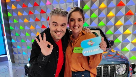 Τροχός της Τύχης