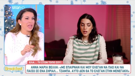 Ελένη Χατζίδου