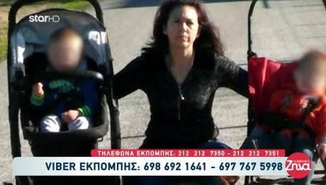 Βάια Γκανιά: Τα Ισόβια Προσπαθεί Να Σπάσει Ο Δολοφόνος Της