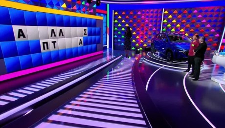 Τροχός της Τύχης