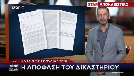 Βουλιαγμένης: Η Απόφαση Για Να Λειτουργήσει Ξανά Το Κλαμπ