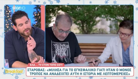 Ετεοκλής Παύλου