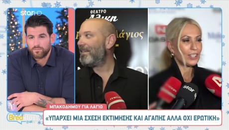 Μαρία Μπακοδήμου