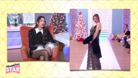 Shopping Star Ηλιάνα: Πώς Σχολίασε Τη Δωρίτα
