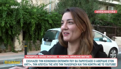 Ελίνα Παπίλα