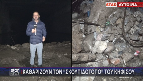 Κηφισός σκουπίδια