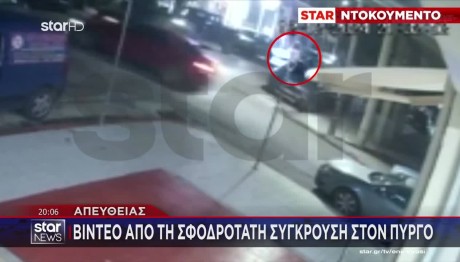 Πύργος: Καρέ Καρέ Σφοδρό Τροχαίο Στο Κέντρο Της Πόλης