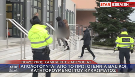 Υπόθεση διαφθοράς σε πολεοδομίες