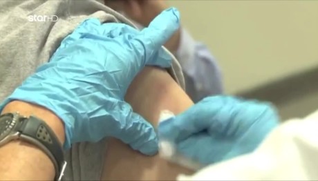 ΕΟΔΥ: Καμπανάκι Για Την Έκρηξη Της Εποχικής Γρίπης