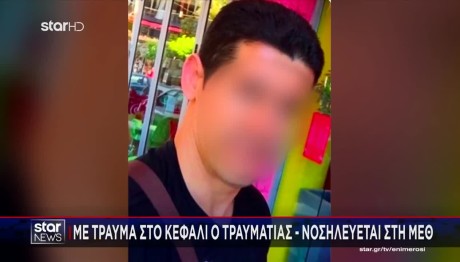 Θρακομακεδόνες: Ποιο Ήταν Το Θύμα - Η Σχέση Με Greek Mafia