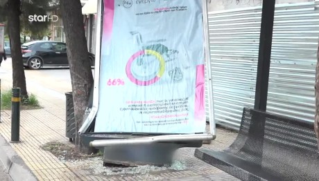 Ριζούπολη: Όχημα Έπεσε Σε Στάση Και Τραυμάτισε Γυναίκα