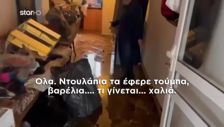 Αγρίνιο: Ζημιές Από Το Σαρωτικό Πέρασμα Της Κακοκαιρίας